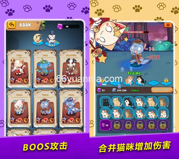 抽卡游戏 Unity3D休闲益智游戏系统源码