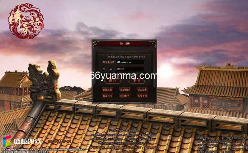 【星河引擎传世端游】最新整理Win系服务端+彩虹登陆器+客户端+详细搭建教程插图