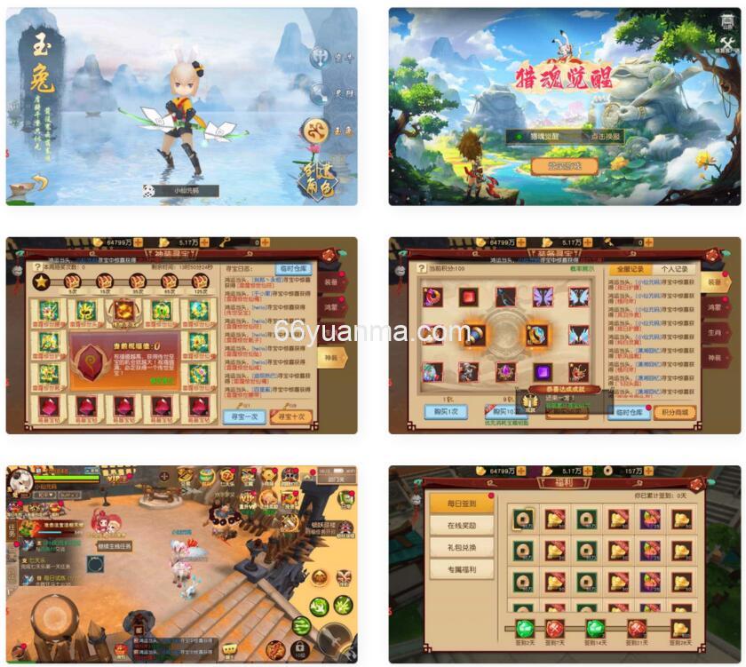 猎魂觉醒_大唐阴阳师VM镜像单机一键端+Linux学习手工端_通用视频教程_GM充值物品后台