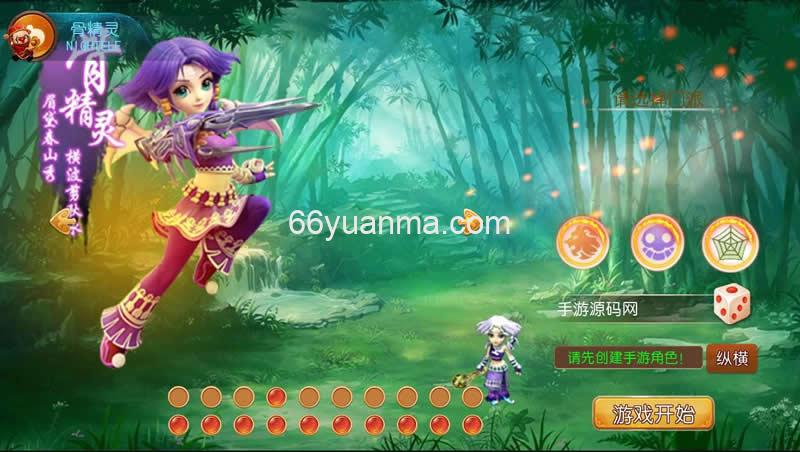 梦幻西游之纵横西游_最新打包Linux服务端_视频教程_多功能GM网页后台工具插图