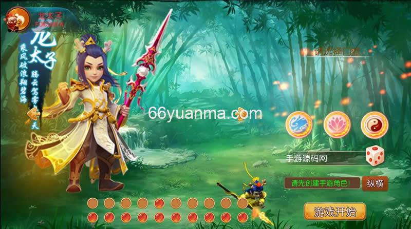 梦幻西游之纵横西游_最新打包Linux服务端_视频教程_多功能GM网页后台工具