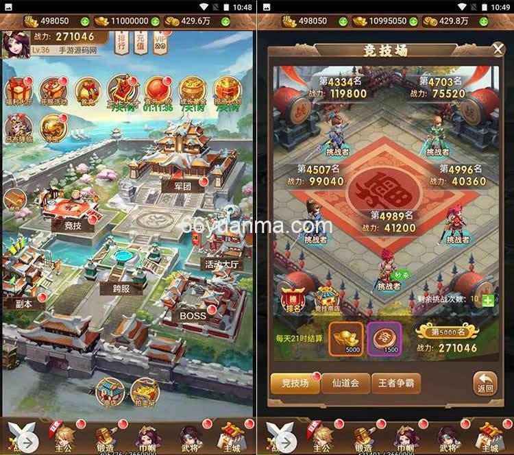 貂蝉三国_三网H5全网通手游_最新打包Win服务端_视频教程_多功能GM授权网页后台_用户后台插图 貂蝉三国_三网H5全网通手游_最新打包Win服务端_视频教程_多功能GM授权网页后台_用户后台插图