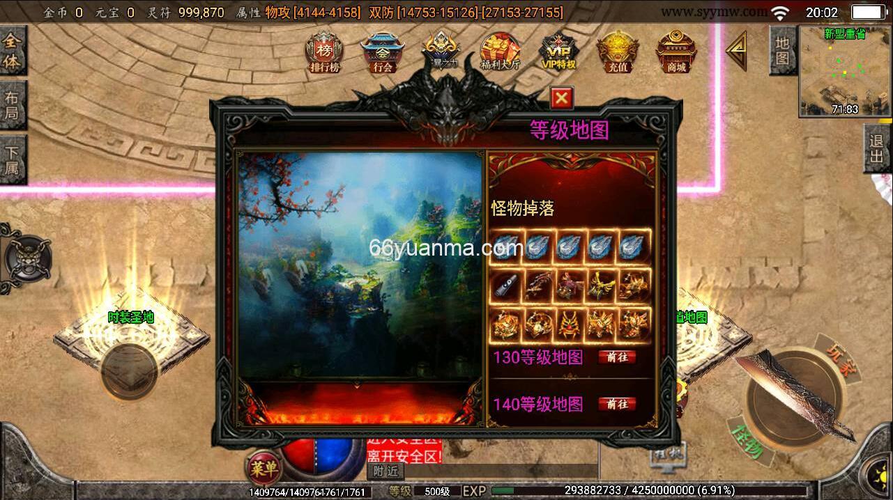 苍穹传奇独家定制版_最新打包Win服务端源码视频架设教程_多功能授权GM后台_安卓苹果IOS双端