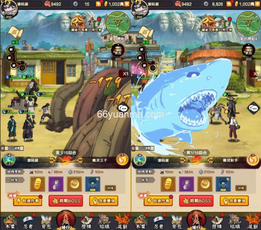 【火影忍者之巅峰对决】最新整理单机一键即玩镜像端+安卓苹果双端+详细搭建教程插图3