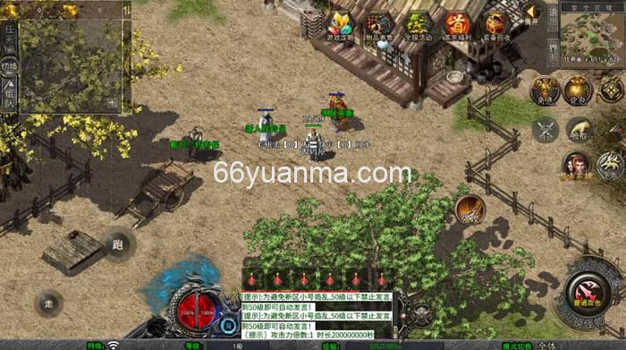 【霸王杀戮合击】最新整理Win系服务端+PC安卓苹果三端+加密工具+详细搭建教程插图