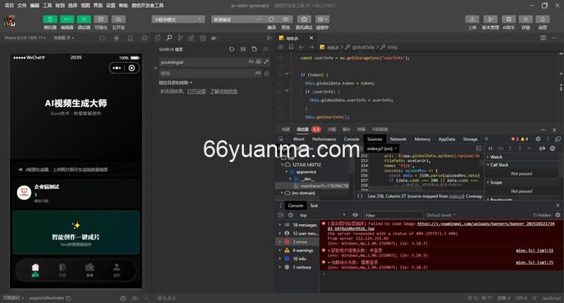 图片生成视频源码 AI图生视频小程序源码
