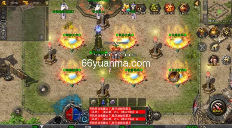 【神器大极品】最新整理Win系服务端+PC安卓苹果三端+加密工具+详细搭建教程