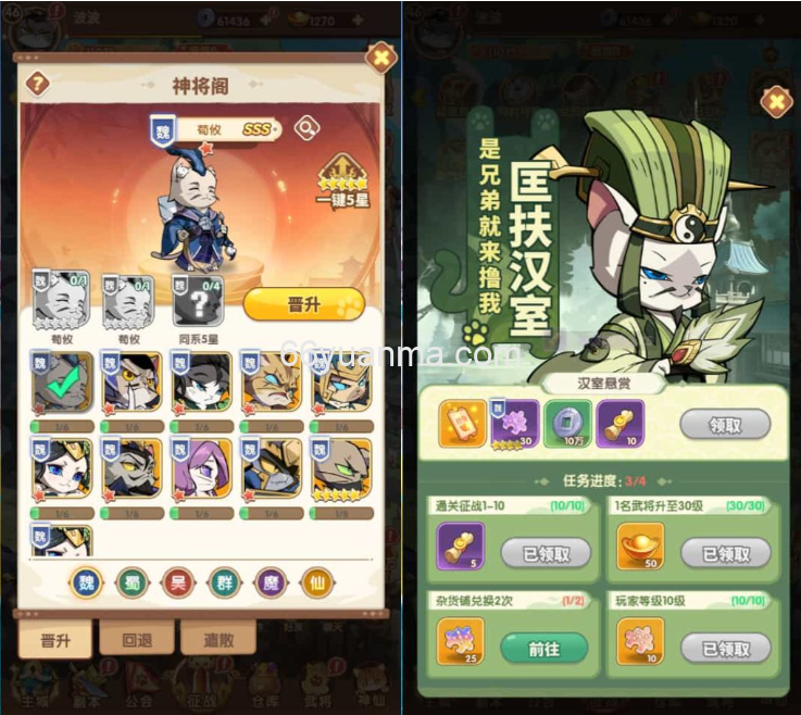 【三国猫H5】Linux手工服务端+GM授权后台+安卓客户端+详细搭建教程插图3 【三国猫H5】Linux手工服务端+GM授权后台+安卓客户端+详细搭建教程插图3