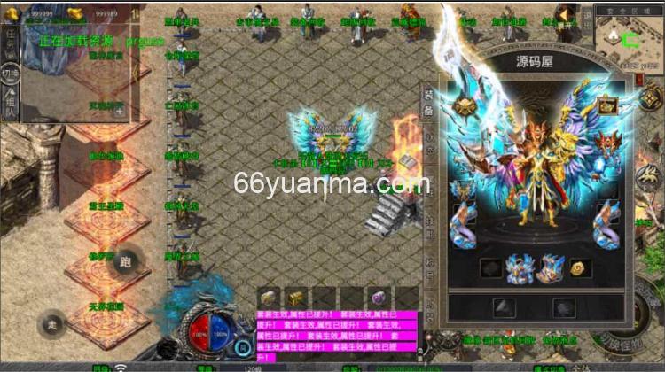 【诸神合击第三季】最新整理Win系服务端+PC安卓苹果三端+加密工具+详细搭建教程插图1