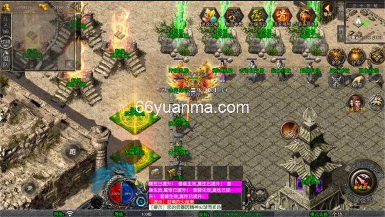 【弑神觉醒合击】最新整理Win系服务端+PC安卓苹果三端+加密工具+详细搭建教程插图