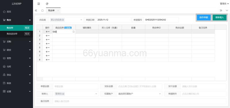 校园生活服务类小程序 附后端源码&小程序源码插图1 校园生活服务类小程序 附后端源码&小程序源码插图1