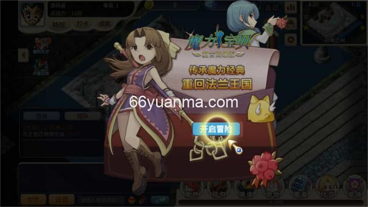 【复古魔力归来H5高爆】最新整理Linux手工服务端+本地验证+管理后台+详细搭建教程插图2