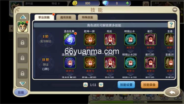 【复古魔力归来H5高爆】最新整理Linux手工服务端+本地验证+管理后台+详细搭建教程