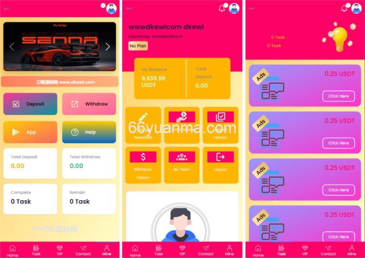 海外广告奖励投资理财源码 附详细安装教程