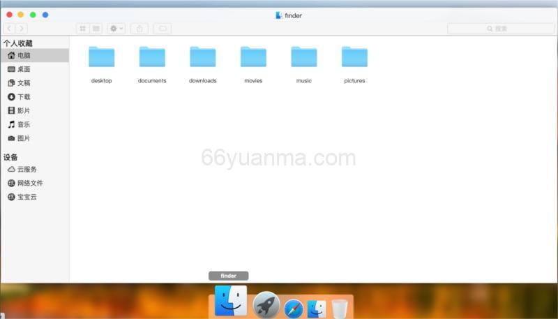 桌面图标自动排序，基于 H5 制作源码插图