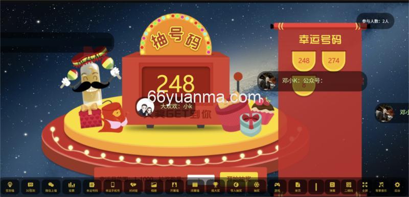 影视大屏幕互动系统源码,前端非常炫酷,功能也非常完善插图2 影视大屏幕互动系统源码,前端非常炫酷,功能也非常完善插图2