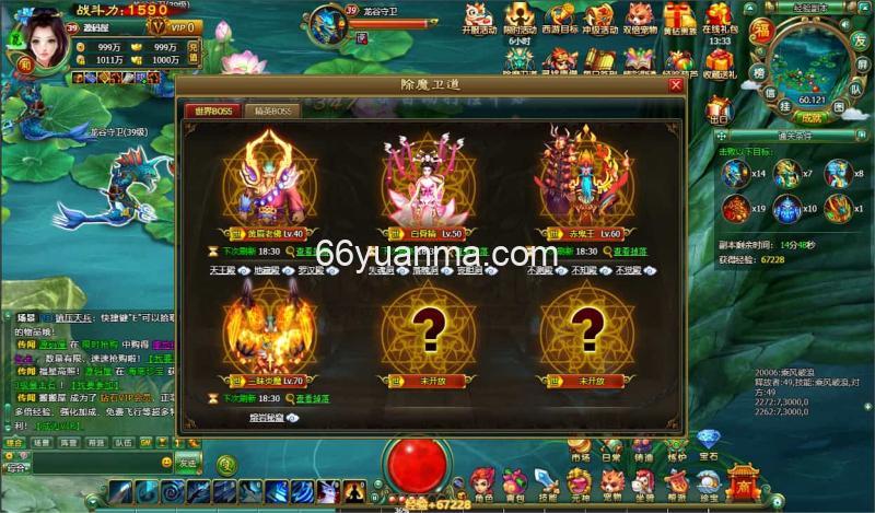 【醉西游完整】最新整理Win系服务端+网页注册+GM充值后台+详细外网教程插图4