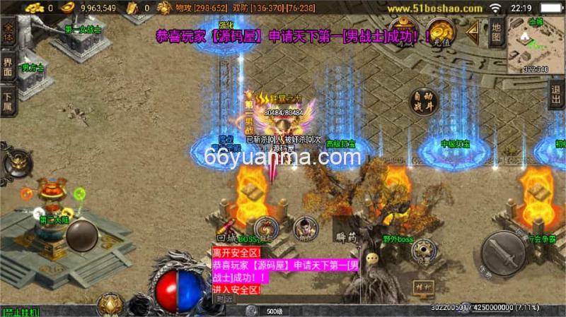 【必杀传奇-白猪3】最新整理Win系特色服务端+安卓苹果双端+GM授权后台+详细搭建教程插图3 【必杀传奇-白猪3】最新整理Win系特色服务端+安卓苹果双端+GM授权后台+详细搭建教程插图3