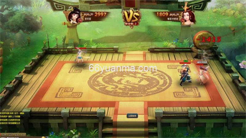 【新龙将2之斗将魂完美双绝四圣版】外网搭建教程插图