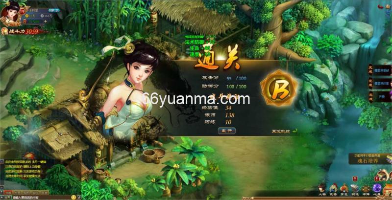 【新龙将2之斗将魂完美双绝四圣版】外网搭建教程插图1 【新龙将2之斗将魂完美双绝四圣版】外网搭建教程插图1