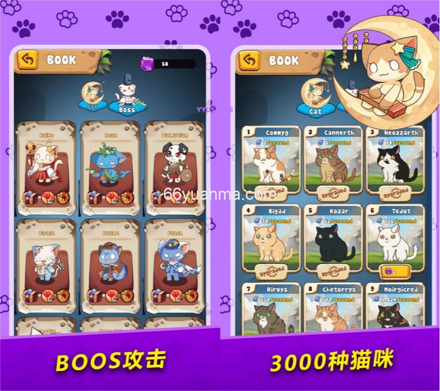 RPG抽卡游戏 Unity3D休闲益智游戏完整源码项目插图