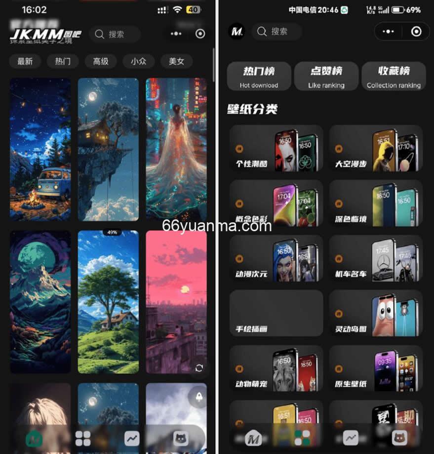 最新壁纸头像小程序系统源码 带流量主系统源码插图