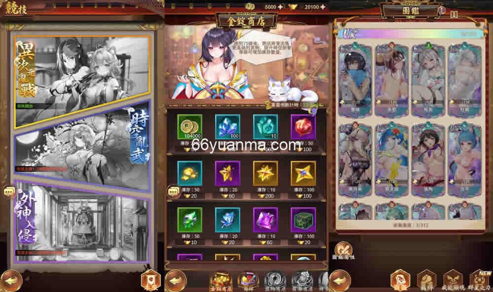 卡牌回合手游【少女回战】最新整理单机一键即玩镜像端+lua加解密工具+GM授权后台+安卓+详细搭建教程插图