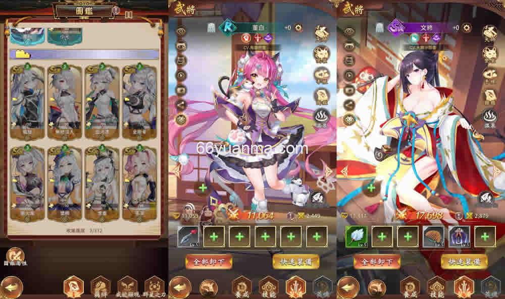 卡牌回合手游【少女回战】最新整理单机一键即玩镜像端+lua加解密工具+GM授权后台+安卓+详细搭建教程插图2