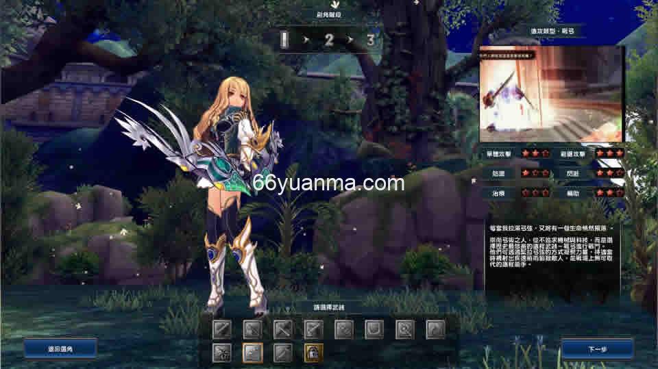 MMORPG端游【幻想神域2决战黑骑士】最新整理单机一键即玩镜像服务端+Linux手工服务端+PC客户端+详细搭建教程插图2