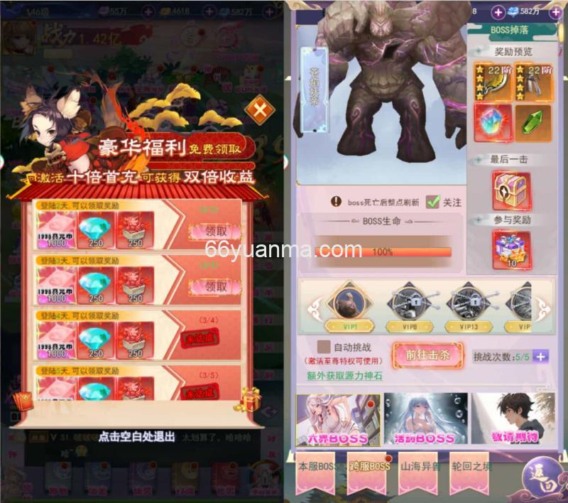 三网H5游戏【九州仙侠传2之云游九州】最新整理单机一键即玩镜像端+简易安卓客户端+运营后台+详细搭建教程插图