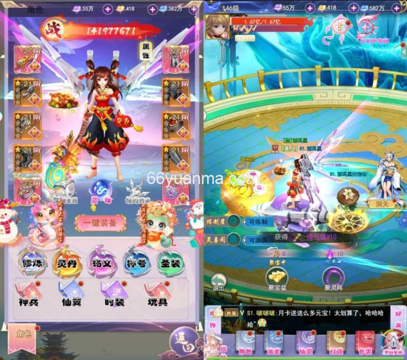 三网H5游戏【九州仙侠传2之云游九州】最新整理单机一键即玩镜像端+简易安卓客户端+运营后台+详细搭建教程插图3 三网H5游戏【九州仙侠传2之云游九州】最新整理单机一键即玩镜像端+简易安卓客户端+运营后台+详细搭建教程插图3