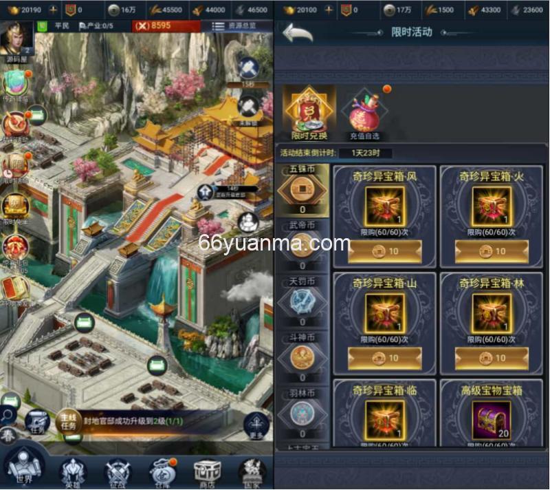 三网H5策略手游【三国·兵临天下】最新整理Linux手工服务端+GM授权后台++详细搭建教程+视频教程