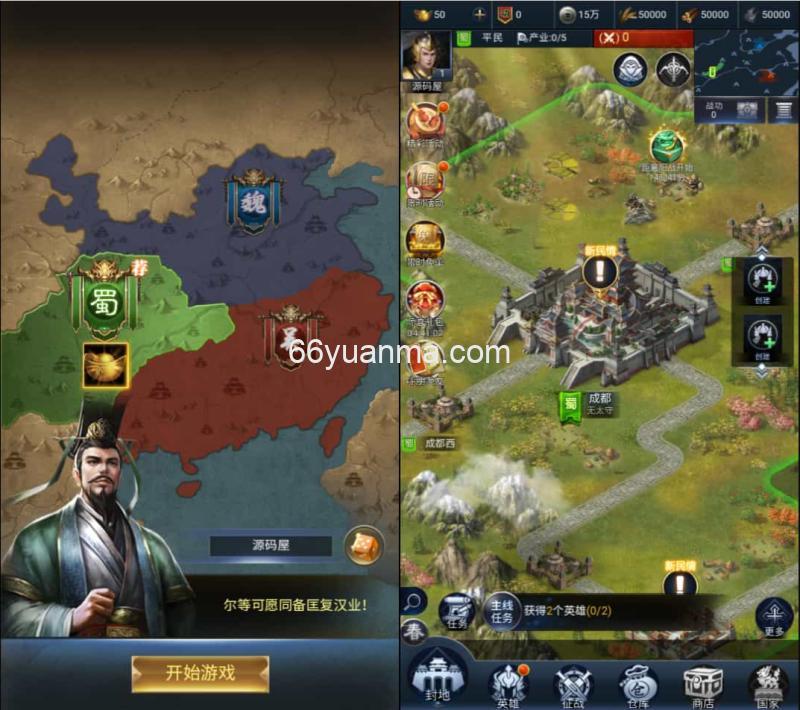 三网H5策略手游【三国·兵临天下】最新整理Linux手工服务端+GM授权后台++详细搭建教程+视频教程插图1