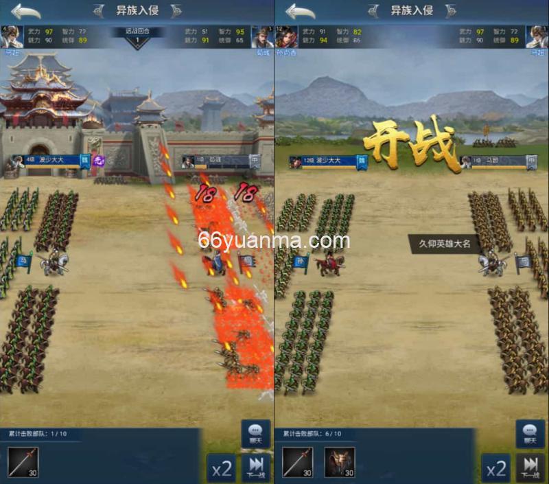 三网H5策略手游【三国·兵临天下】最新整理Linux手工服务端+GM授权后台++详细搭建教程+视频教程插图2