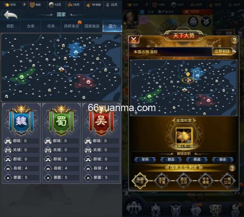 三网H5策略手游【三国·兵临天下】最新整理Linux手工服务端+GM授权后台++详细搭建教程+视频教程插图3