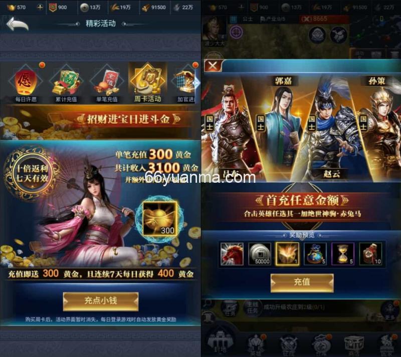 三网H5策略手游【三国·兵临天下】最新整理Linux手工服务端+GM授权后台++详细搭建教程+视频教程插图4 三网H5策略手游【三国·兵临天下】最新整理Linux手工服务端+GM授权后台++详细搭建教程+视频教程插图4