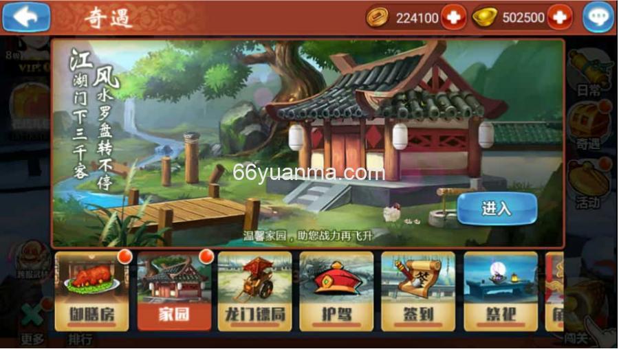 典藏卡牌手游【江湖侠客令】最新整理Win系服务端+GM运营后台+安卓苹果双端+详细搭建教程插图