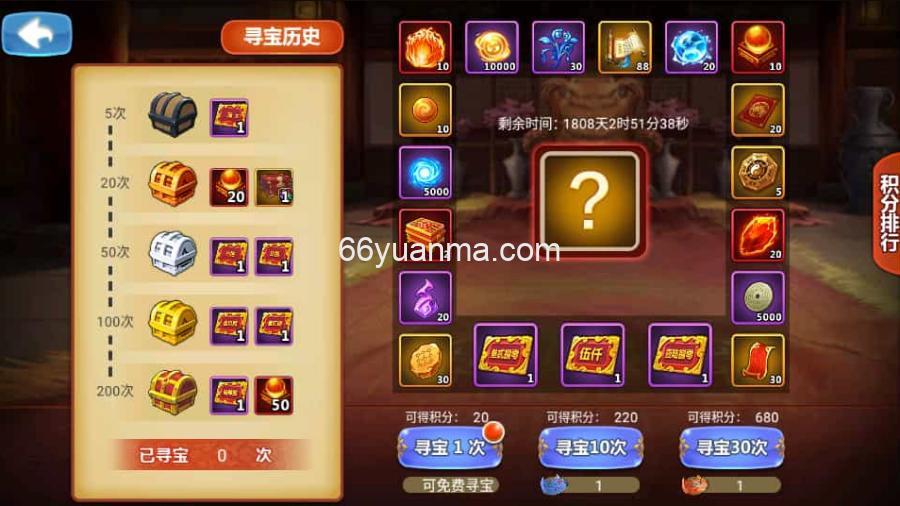 典藏卡牌手游【江湖侠客令】最新整理Win系服务端+GM运营后台+安卓苹果双端+详细搭建教程插图1