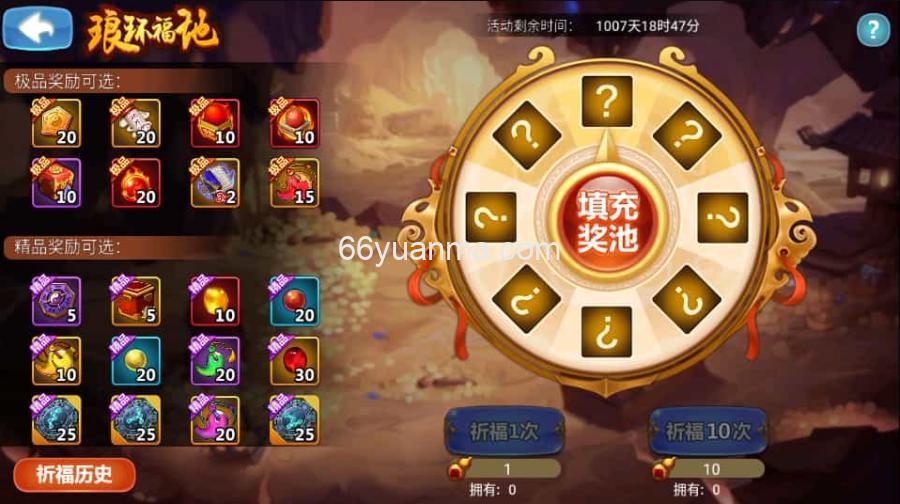 典藏卡牌手游【江湖侠客令】最新整理Win系服务端+GM运营后台+安卓苹果双端+详细搭建教程插图2