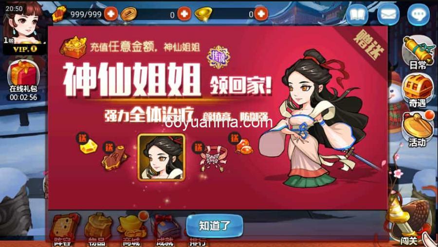 典藏卡牌手游【江湖侠客令】最新整理Win系服务端+GM运营后台+安卓苹果双端+详细搭建教程插图4