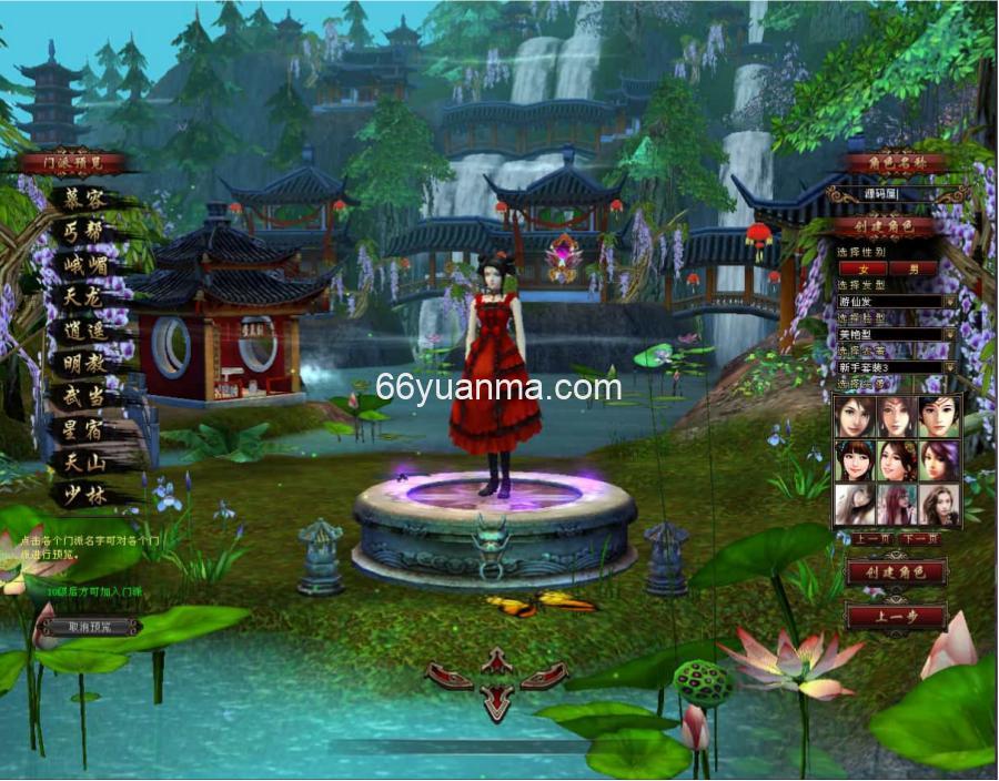 经典武侠端游【天龙八部之烈火金针】最新整理单机一键即玩镜像端+PC客户端+GM工具+详细搭建教程插图