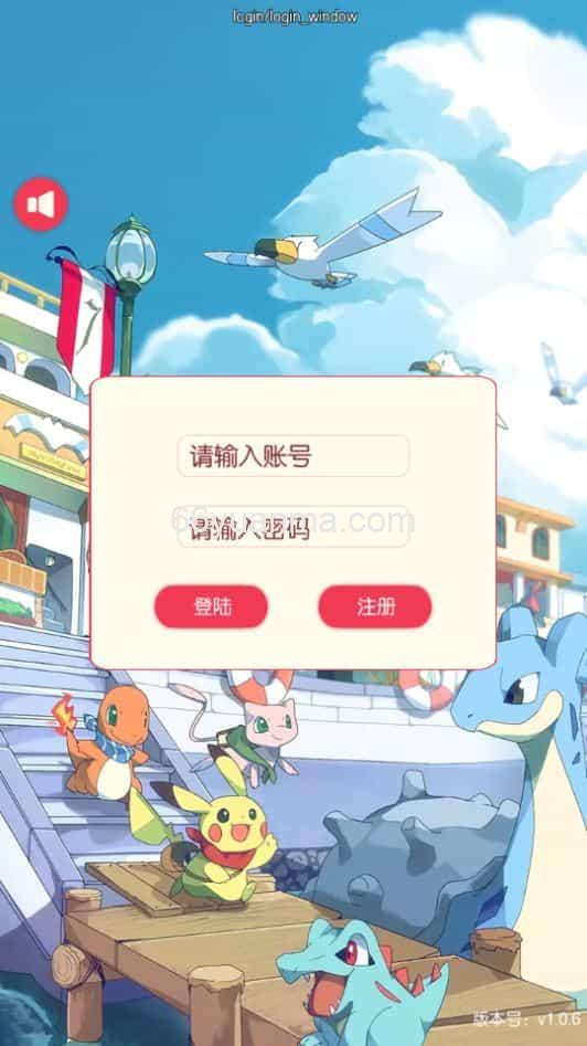 卡牌回合手游 口袋新世代 2025 最新 单机一键镜像端 + Linux 手工服务端 后台 + 教程插图