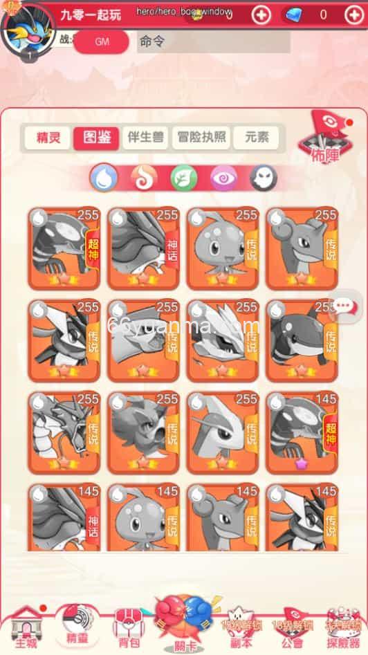 卡牌回合手游 口袋新世代 2025 最新 单机一键镜像端 + Linux 手工服务端 后台 + 教程插图4