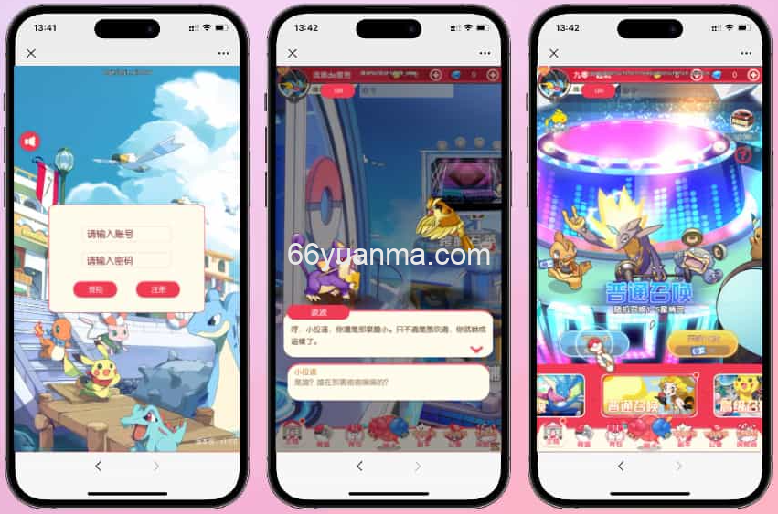 卡牌回合手游 口袋新世代 2025 最新 单机一键镜像端 + Linux 手工服务端 后台 + 教程