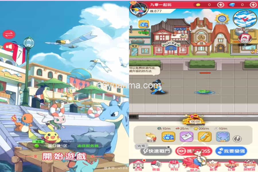 卡牌回合手游 口袋新世代 单机一键即玩镜像端 + CDK 授权后台