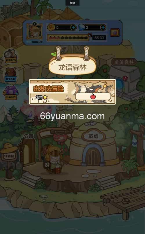 胖奥的冒险 H5 三网休闲游戏 2025 最新 WIN+Linux 手工服务端 源码 + 教程插图2