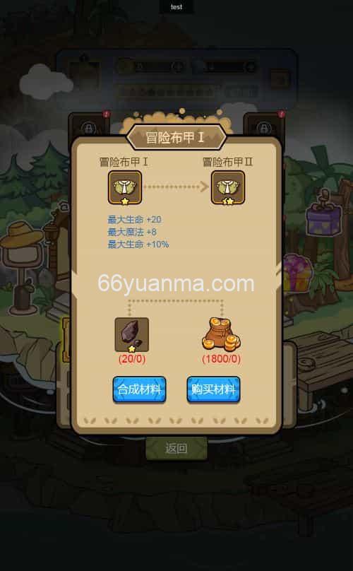 胖奥的冒险 H5 三网休闲游戏 2025 最新 WIN+Linux 手工服务端 源码 + 教程插图4