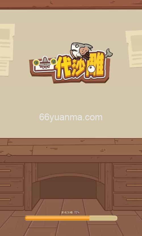 一代沙雕 H5 三网休闲游戏 最新 WIN 系服务端 + Linux 端 附赠源码 + 架设教程插图