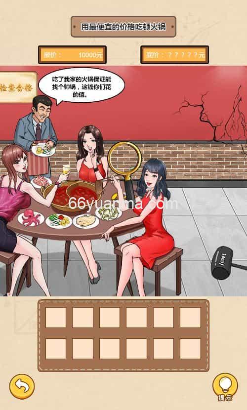 一代沙雕 H5 三网休闲游戏 最新 WIN 系服务端 + Linux 端 附赠源码 + 架设教程插图1