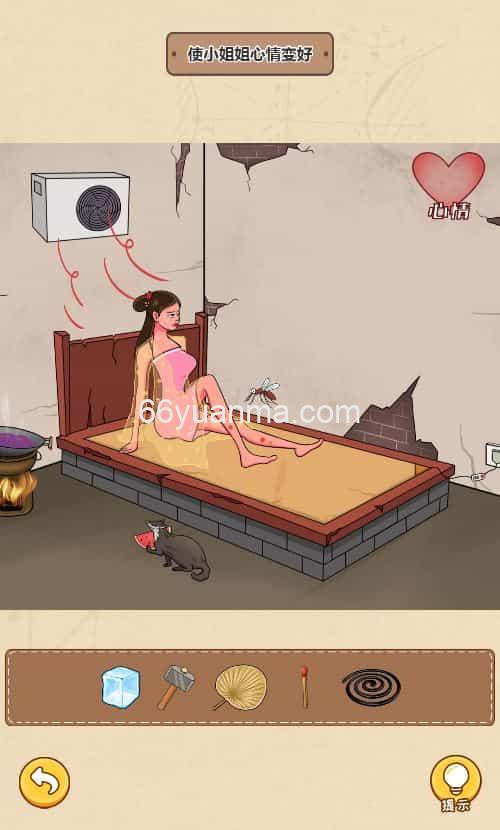 一代沙雕 H5 三网休闲游戏 最新 WIN 系服务端 + Linux 端 附赠源码 + 架设教程插图2